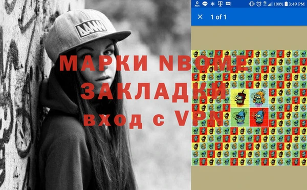 PSILOCYBIN Бородино