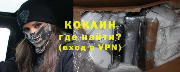 кристаллы Бронницы
