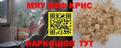 эйфоретик Будённовск