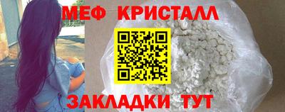 эйфоретик Будённовск
