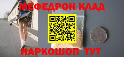ALPHA PVP Бузулук