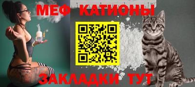эйфоретик Краснодар