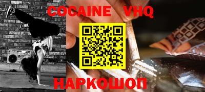 ALPHA PVP Бузулук
