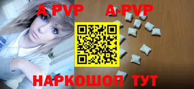 эйфоретик Будённовск