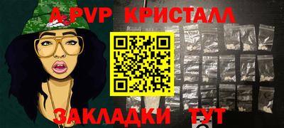 эйфоретик Краснодар
