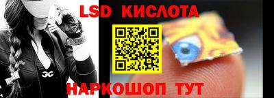 эйфоретик Будённовск