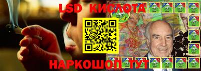 меф Краснознаменск