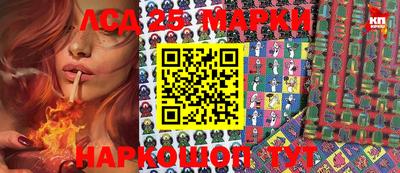 меф Краснознаменск