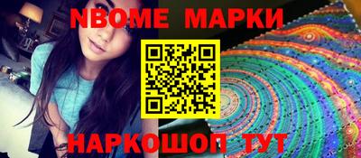 эйфоретик Краснодар