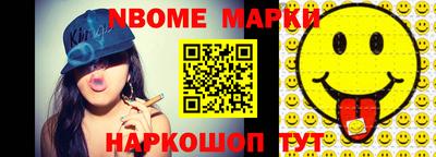 эйфоретик Краснодар