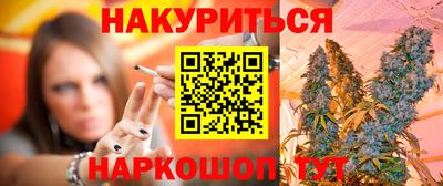 эйфоретик Краснодар