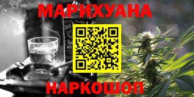 ПСИЛОЦИБИНОВЫЕ ГРИБЫ Бугуруслан