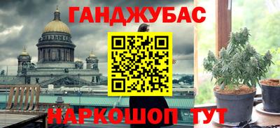 эйфоретик Будённовск