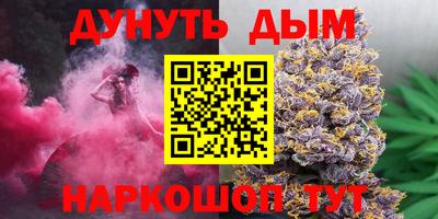 эйфоретик Будённовск