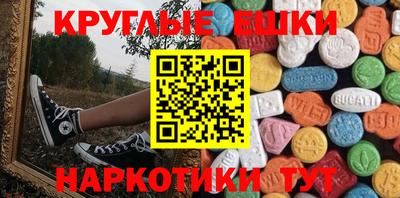 ALPHA PVP Бузулук