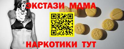 эйфоретик Будённовск