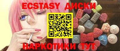 эйфоретик Будённовск