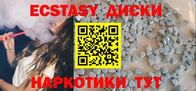 ПСИЛОЦИБИНОВЫЕ ГРИБЫ Бугуруслан