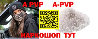 эйфоретик Краснодар
