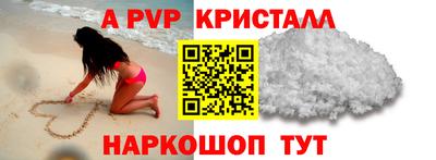 меф Краснознаменск
