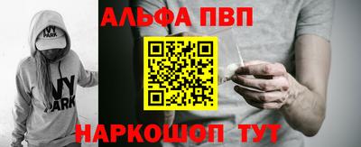 эйфоретик Краснодар