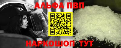 эйфоретик Будённовск