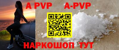 эйфоретик Краснодар