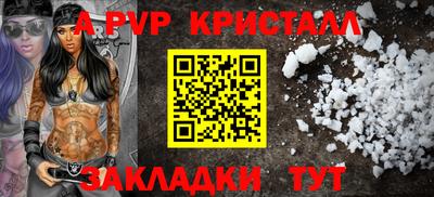 меф Краснознаменск