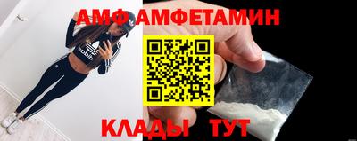 ALPHA PVP Бузулук