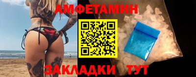 эйфоретик Краснодар