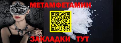 эйфоретик Краснодар