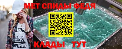 скорость Краснокаменск