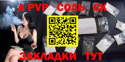 скорость Краснокаменск
