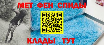 ALPHA PVP Бузулук