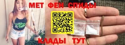 эйфоретик Будённовск