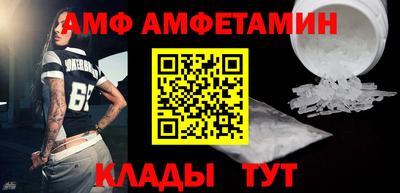 эйфоретик Будённовск