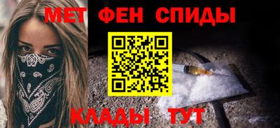 меф Краснознаменск