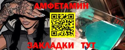 ALPHA PVP Бузулук
