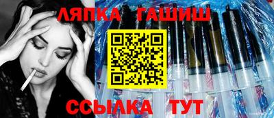 эйфоретик Краснодар