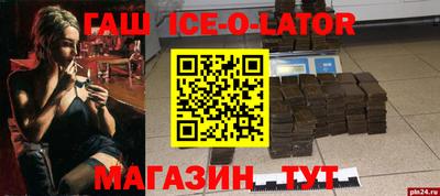 меф Краснознаменск
