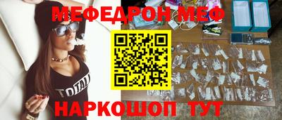 скорость Краснокаменск