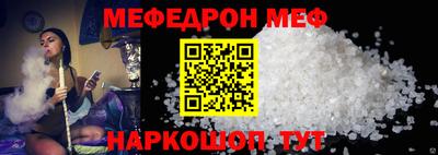 эйфоретик Краснодар