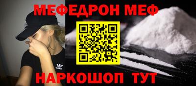 эйфоретик Будённовск