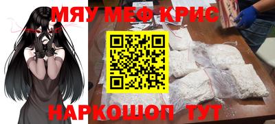 эйфоретик Краснодар
