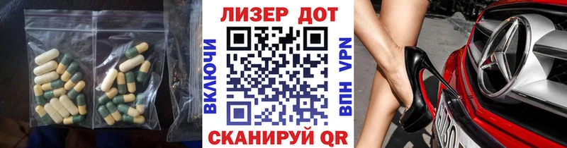 LSD-25 экстази кислота  shop официальный сайт  Гай  МЕГА онион 