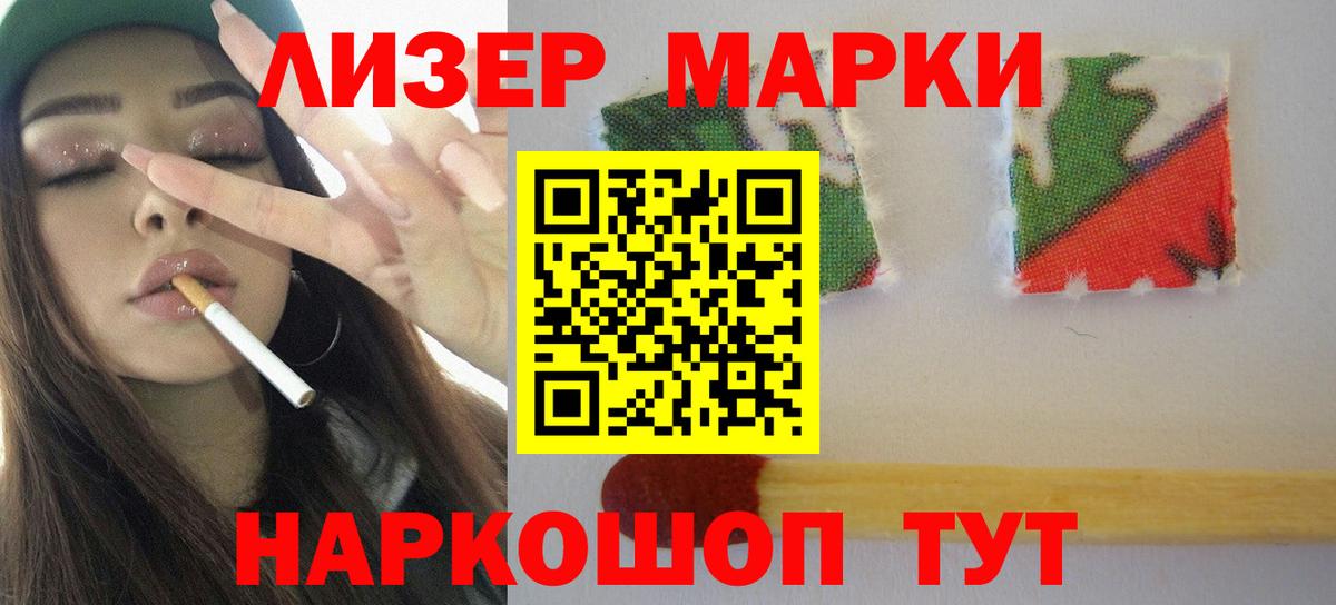 LSD-25 экстази ecstasy  ЛСД экстази ecstasy  Вход с VPN  Кислота  Гай 