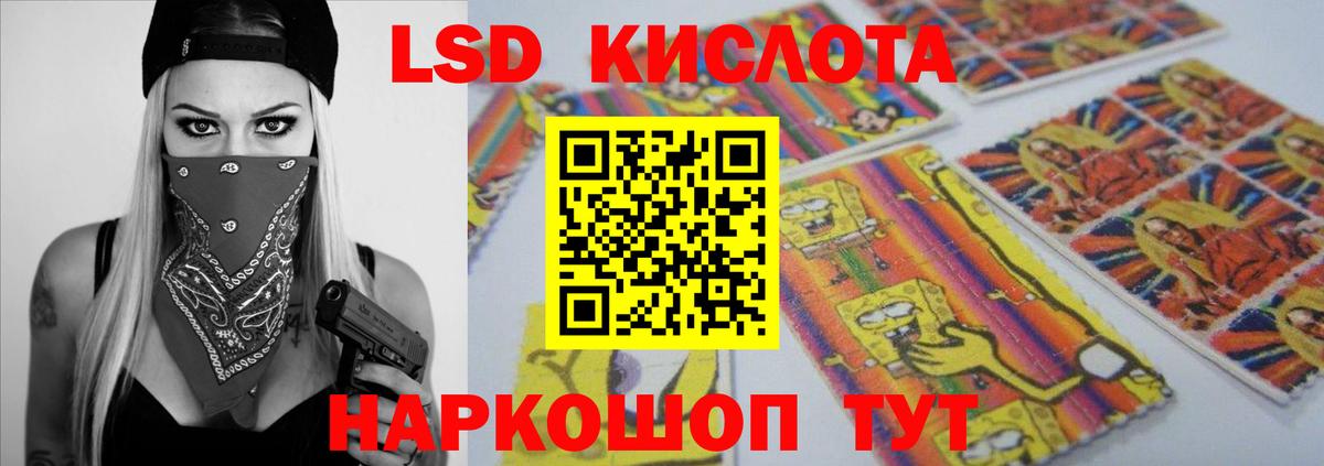 LSD-25 экстази ecstasy  Вход с VPN  мега как зайти  ЛСД экстази ecstasy  Гай 