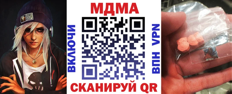 МДМА VHQ хочу ОМГ ОМГ как зайти Гай