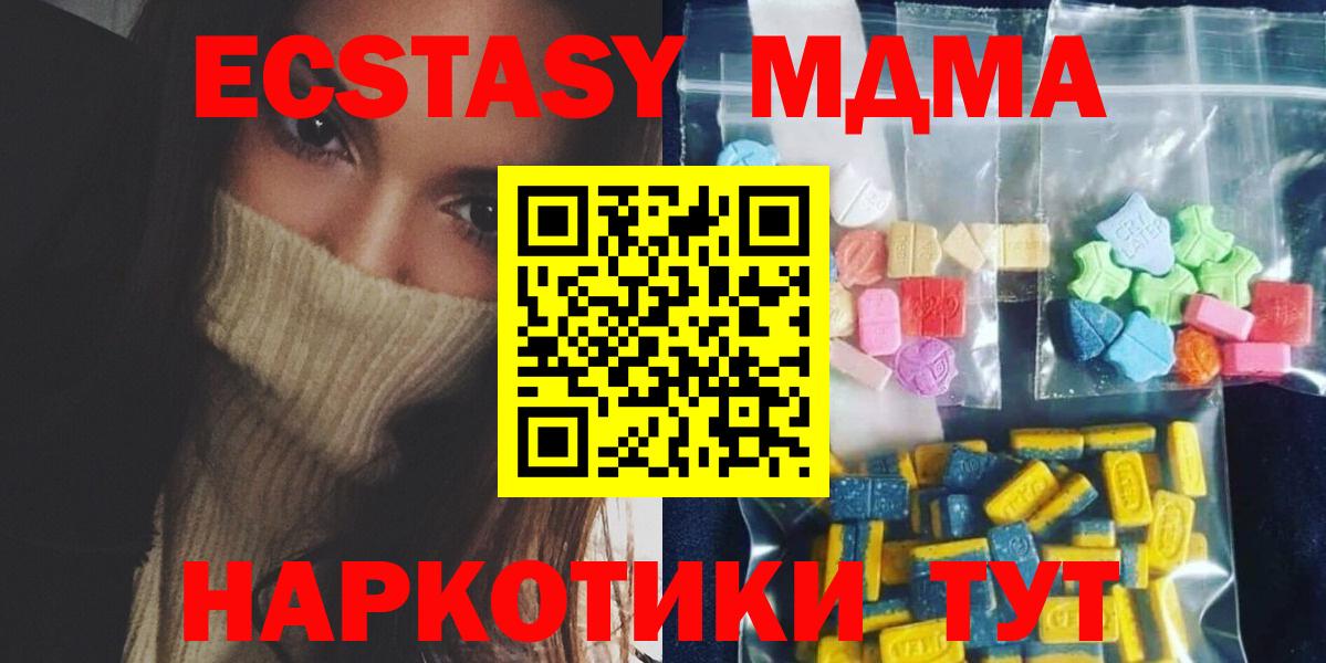 MDMA VHQ  Вход с VPN  Гай 