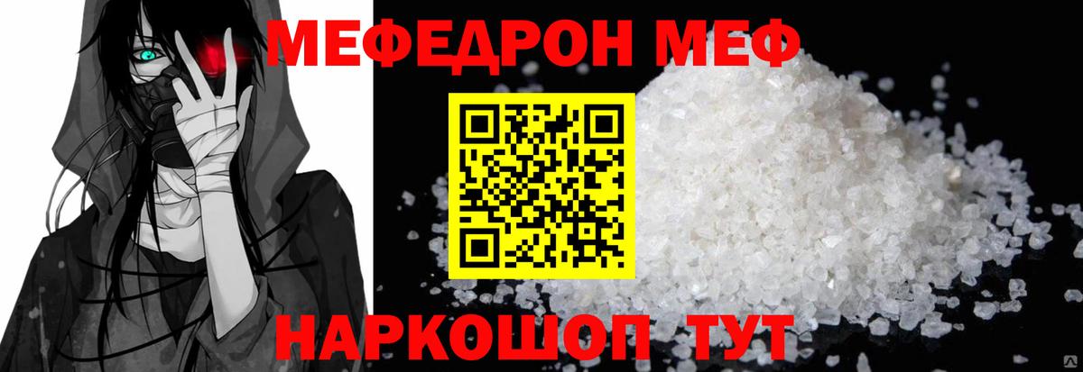 Гай  Меф 4 MMC  Вход с VPN  Меф  МЕФ 4 MMC 